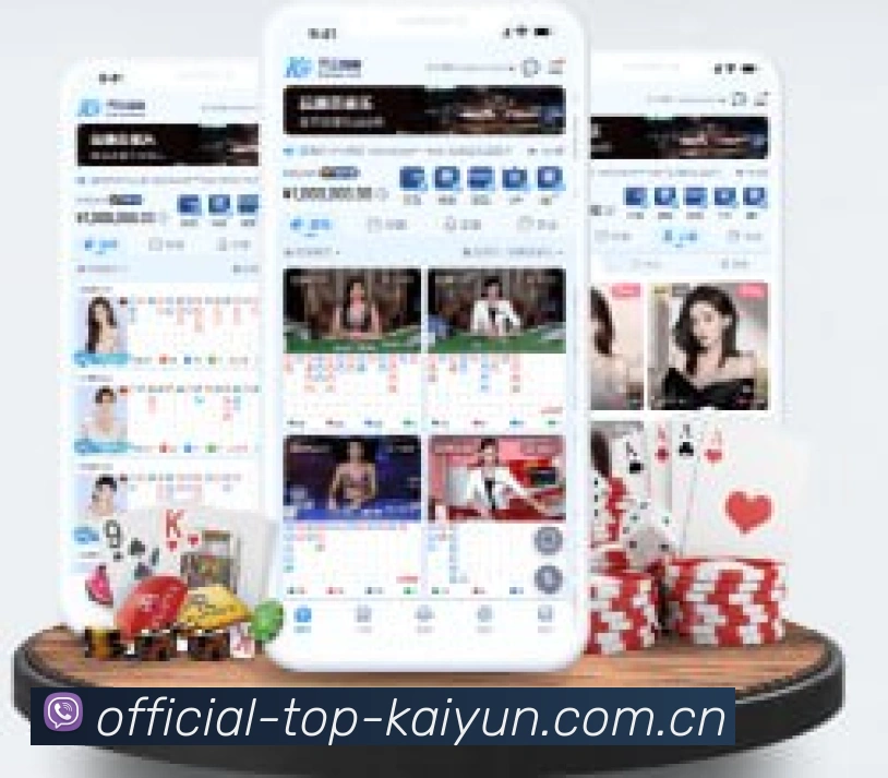 开云官方APP界面